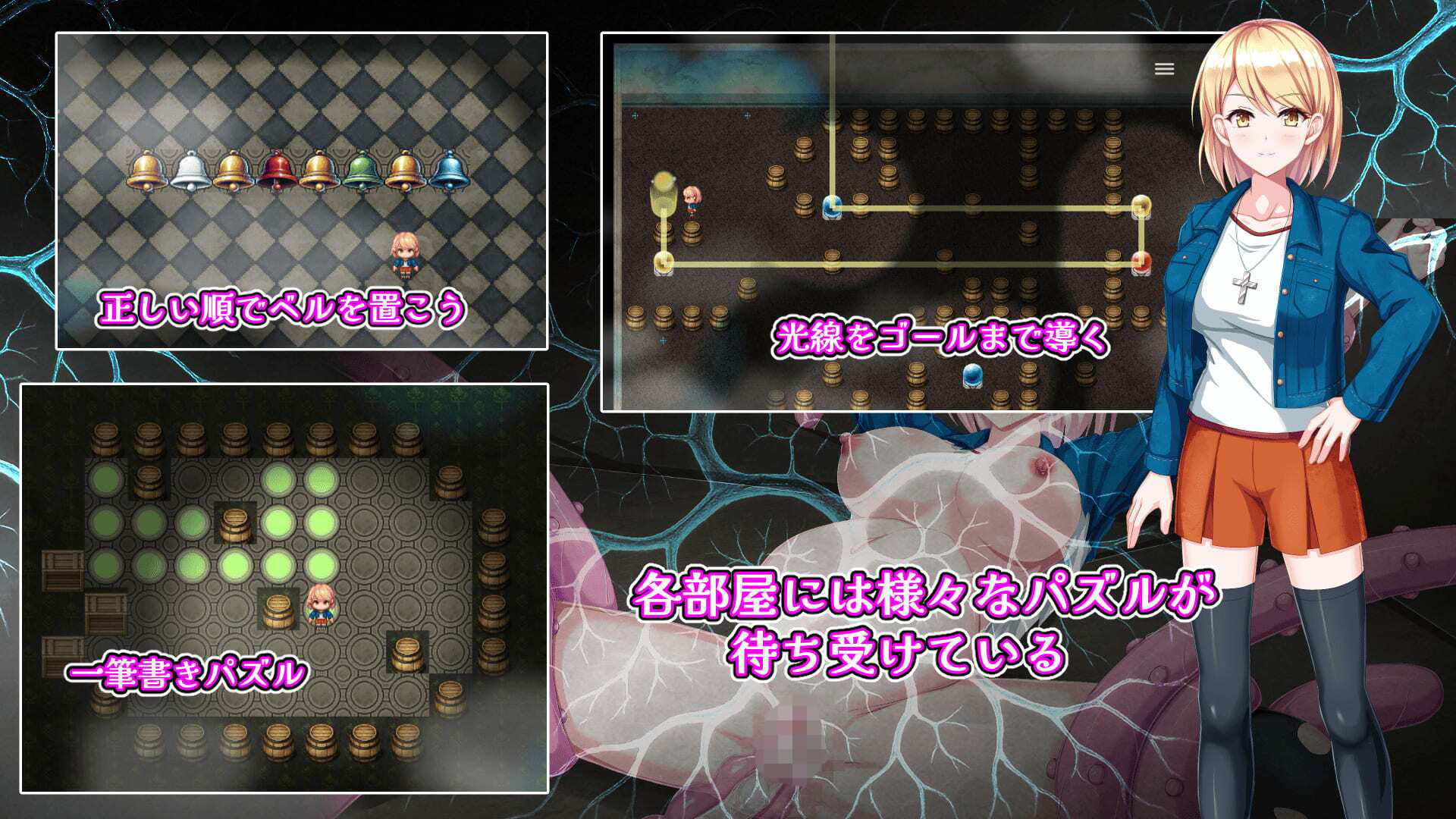 ゾーイの猫とシオールの館 サンプル画像2