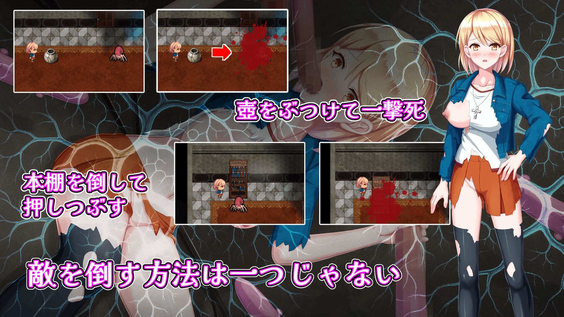 ゾーイの猫とシオールの館 サンプル画像4