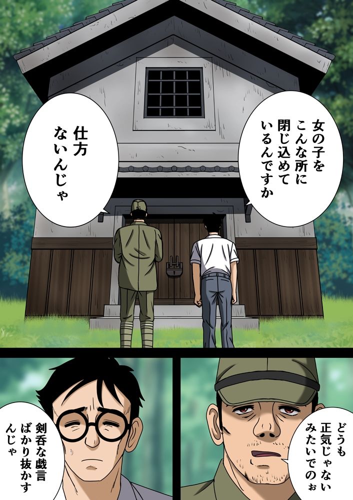 タイムアフターファック─或いは時を堕ちる処女─ サンプル画像1