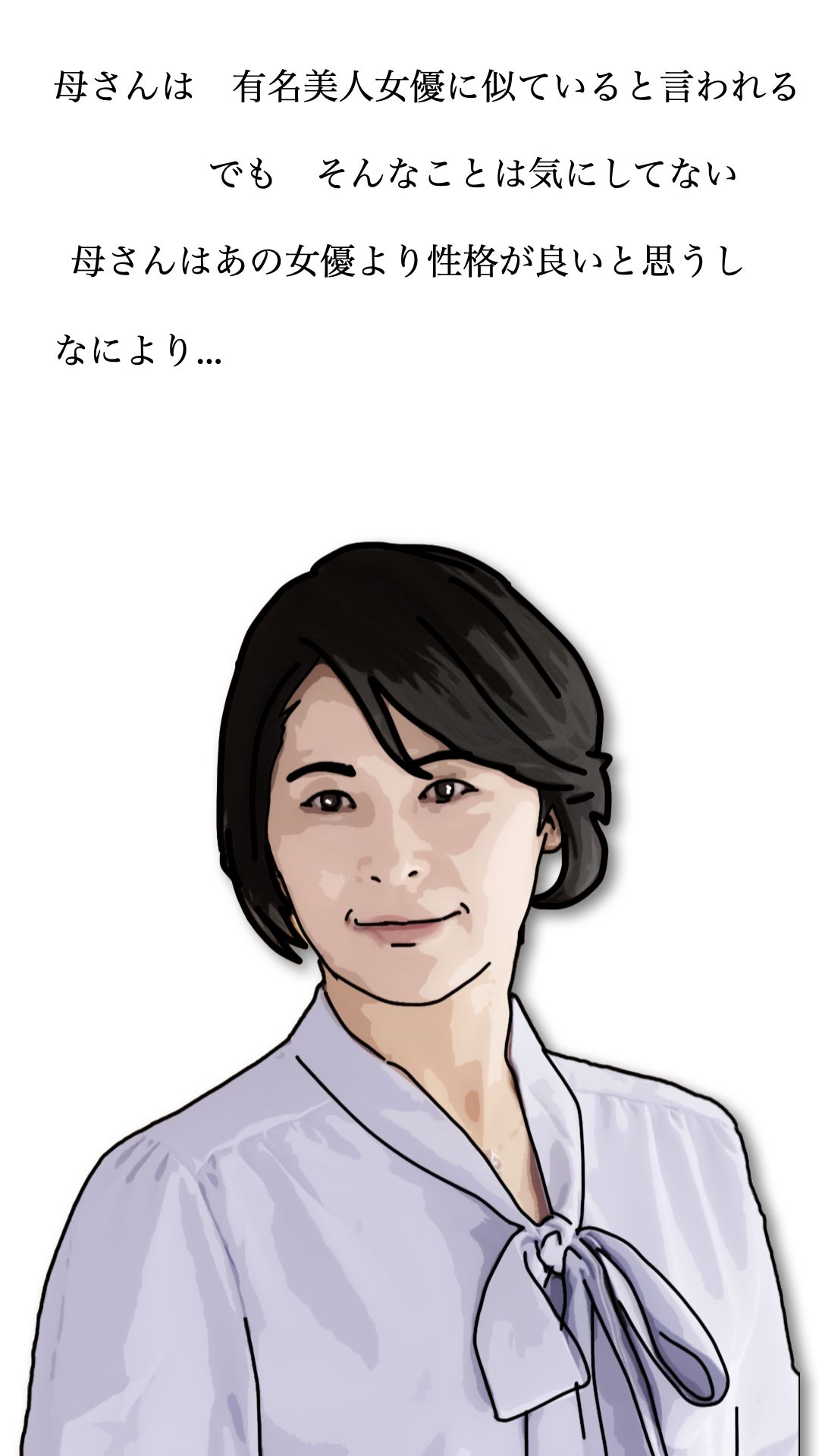 タカシ！今日から生でしていいよ！母さん上がったからぁ サンプル画像3
