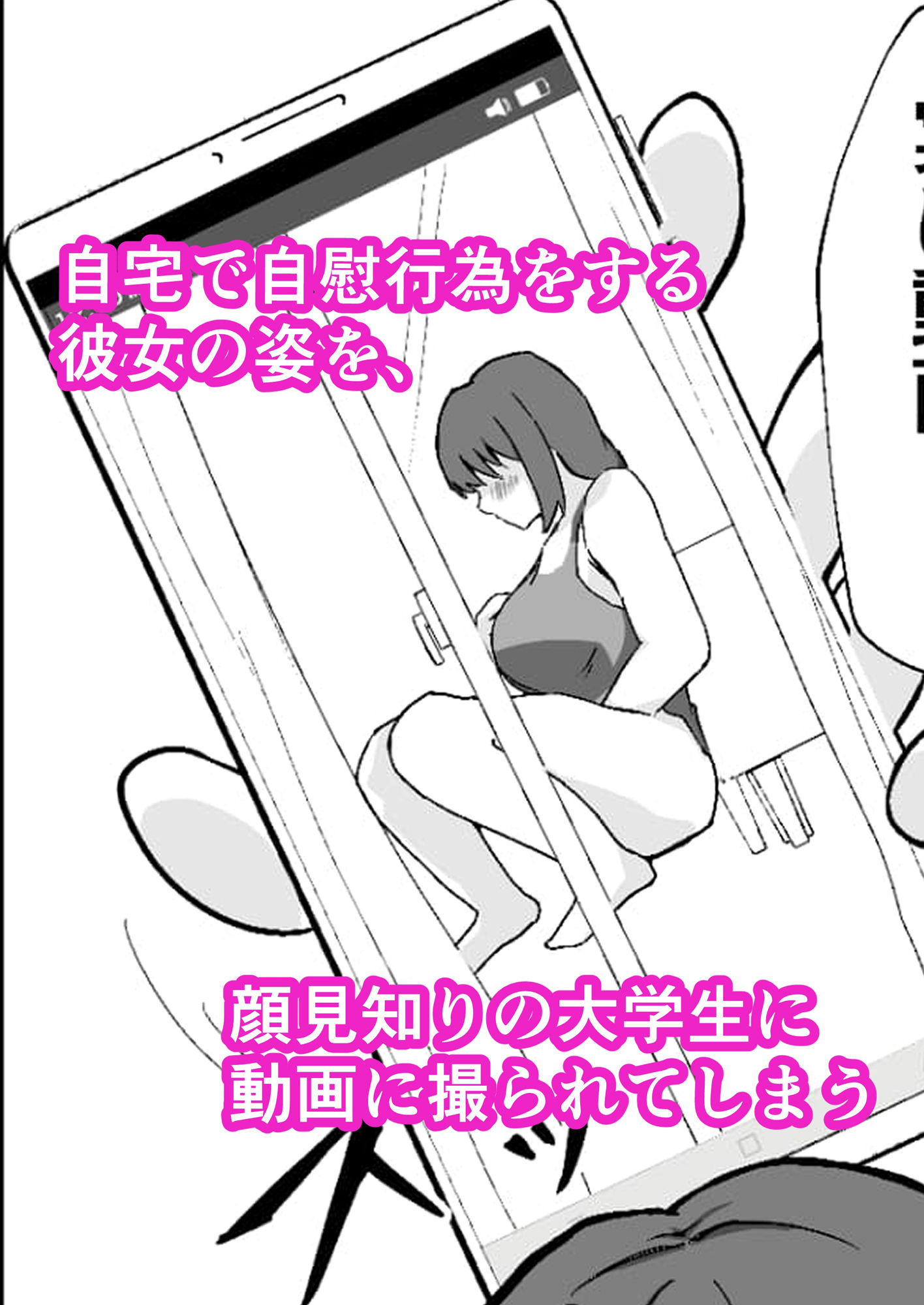 タンクトップ姿のぽっちゃり若奥様が旦那以外に抱かれる サンプル画像2