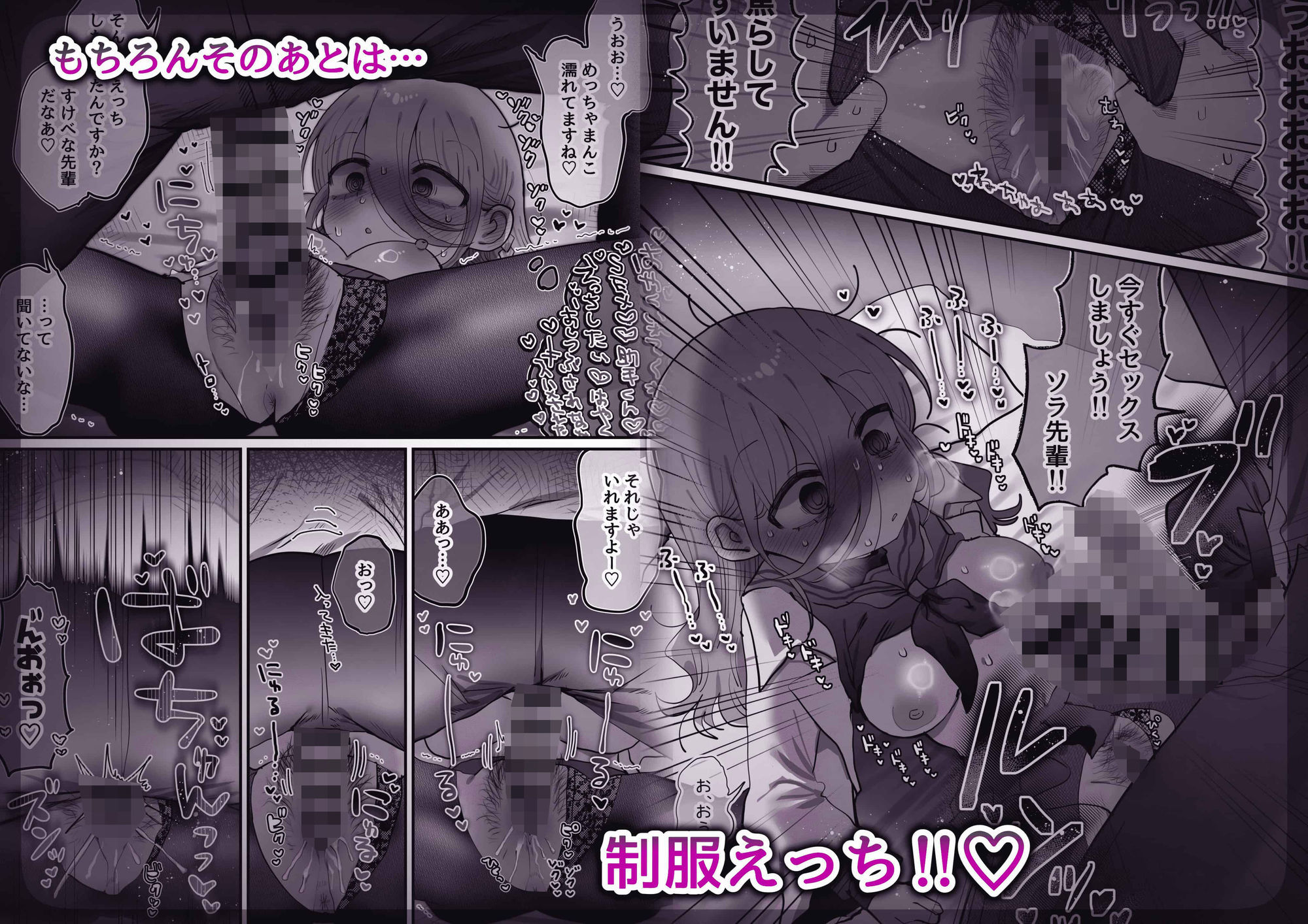 ダウナー研究者お姉さん（32）とコスプレえっちしたい！ サンプル画像3