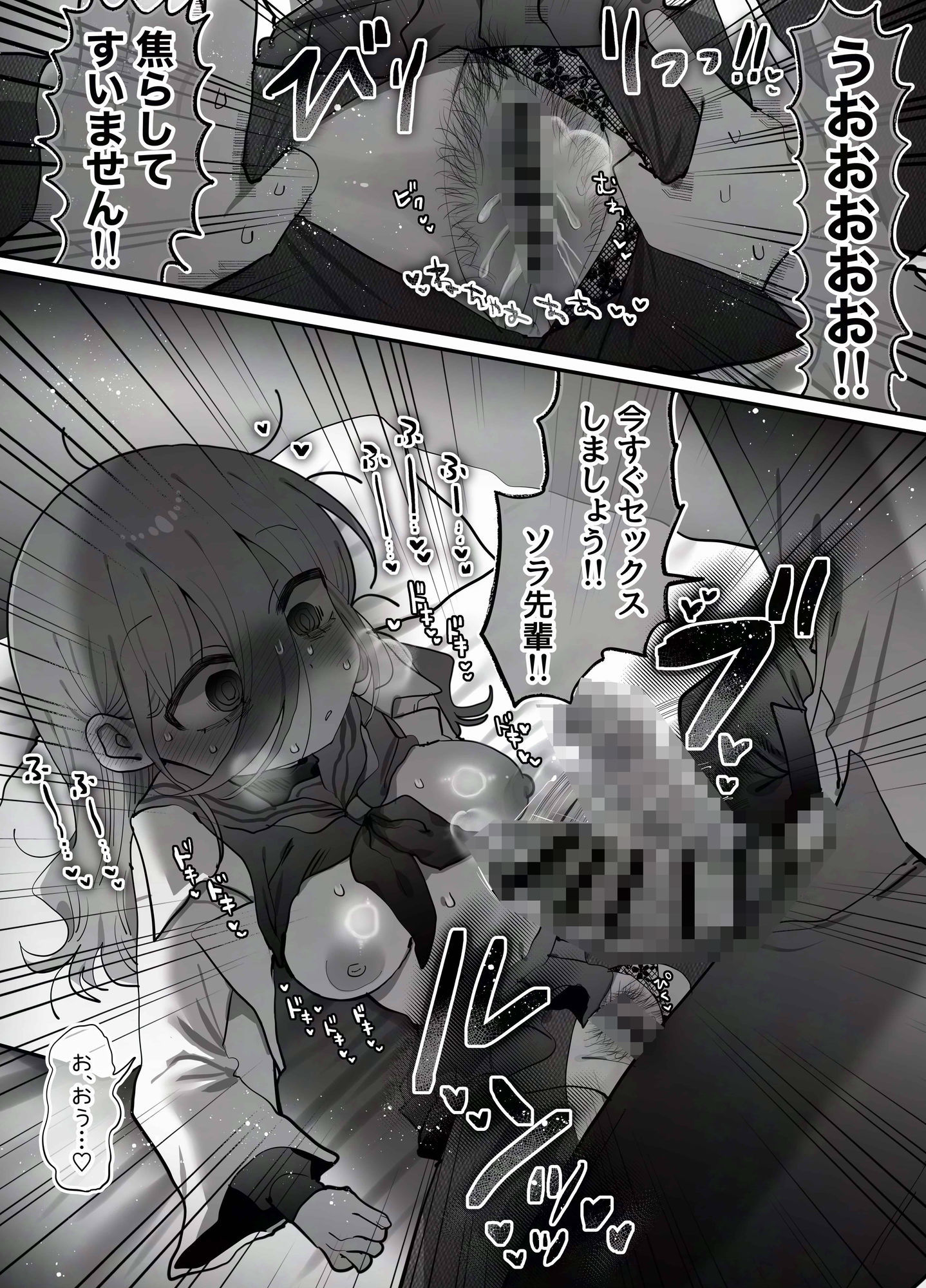 ダウナー研究者お姉さん（32）とコスプレえっちしたい！ サンプル画像7