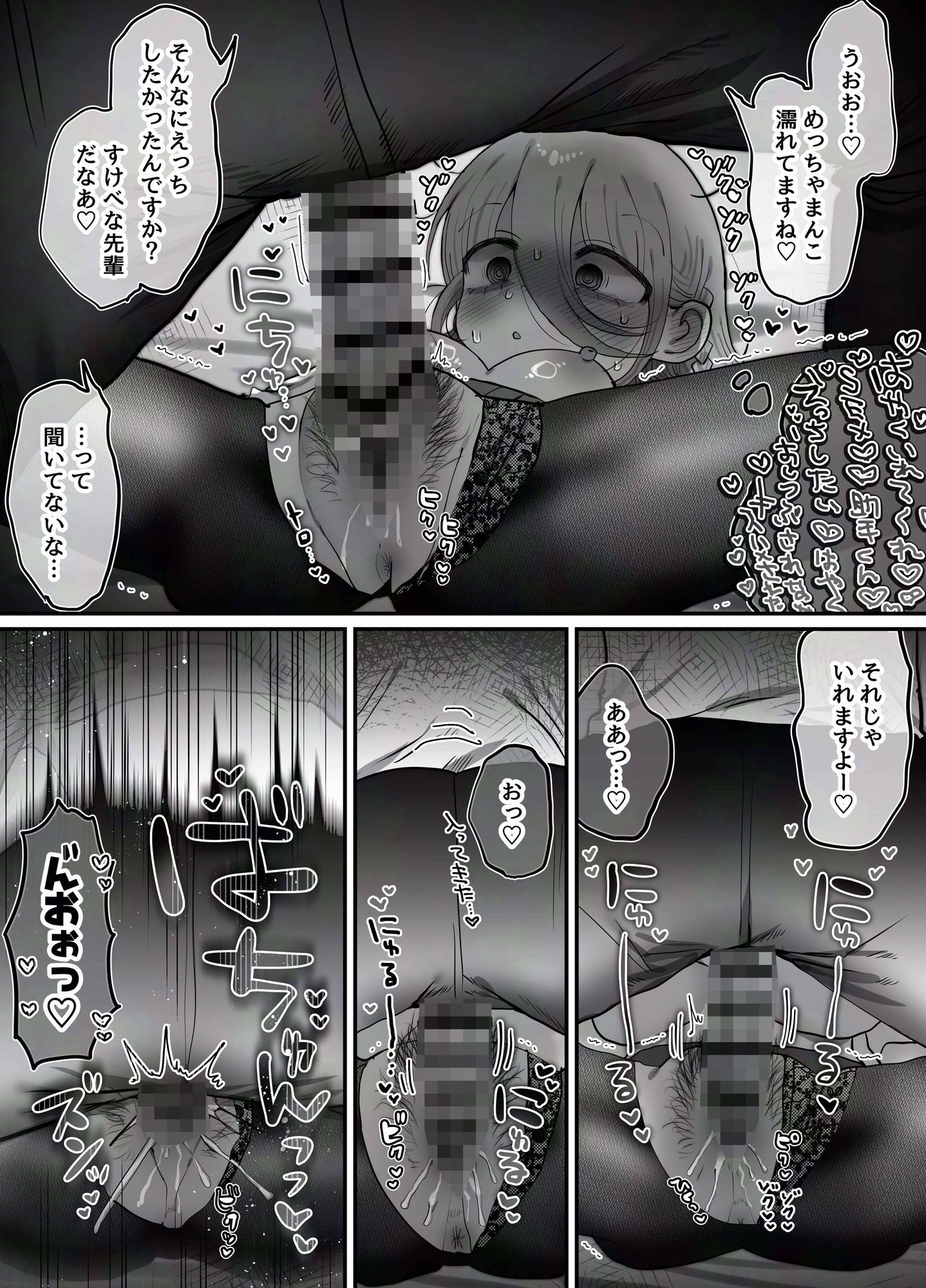 ダウナー研究者お姉さん（32）とコスプレえっちしたい！ サンプル画像8