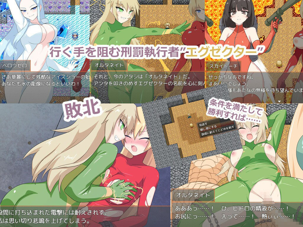 ダンジョンランナー サンプル画像3