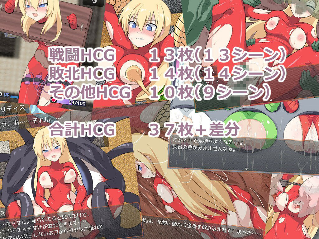 ダンジョンランナー サンプル画像4