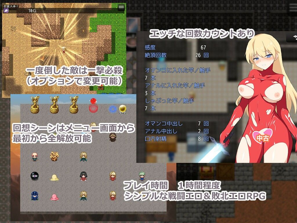 ダンジョンランナー サンプル画像5