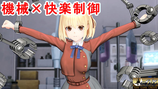 チサト機械姦 快楽用機械触手の恥辱に絶頂を繰り返し敗北する美少女エージェント サンプル画像3