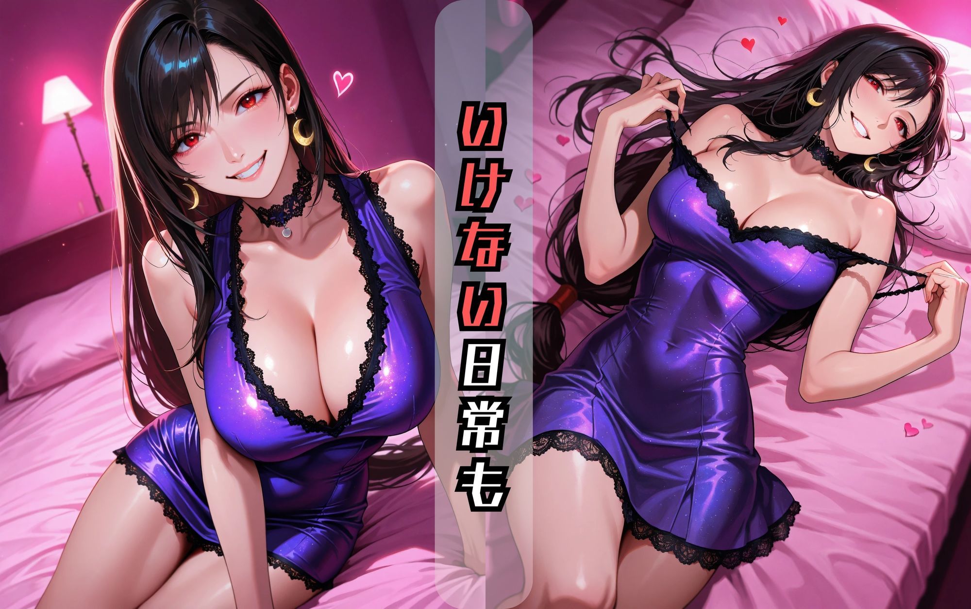 ティフ〇のエッチな日々 サンプル画像9