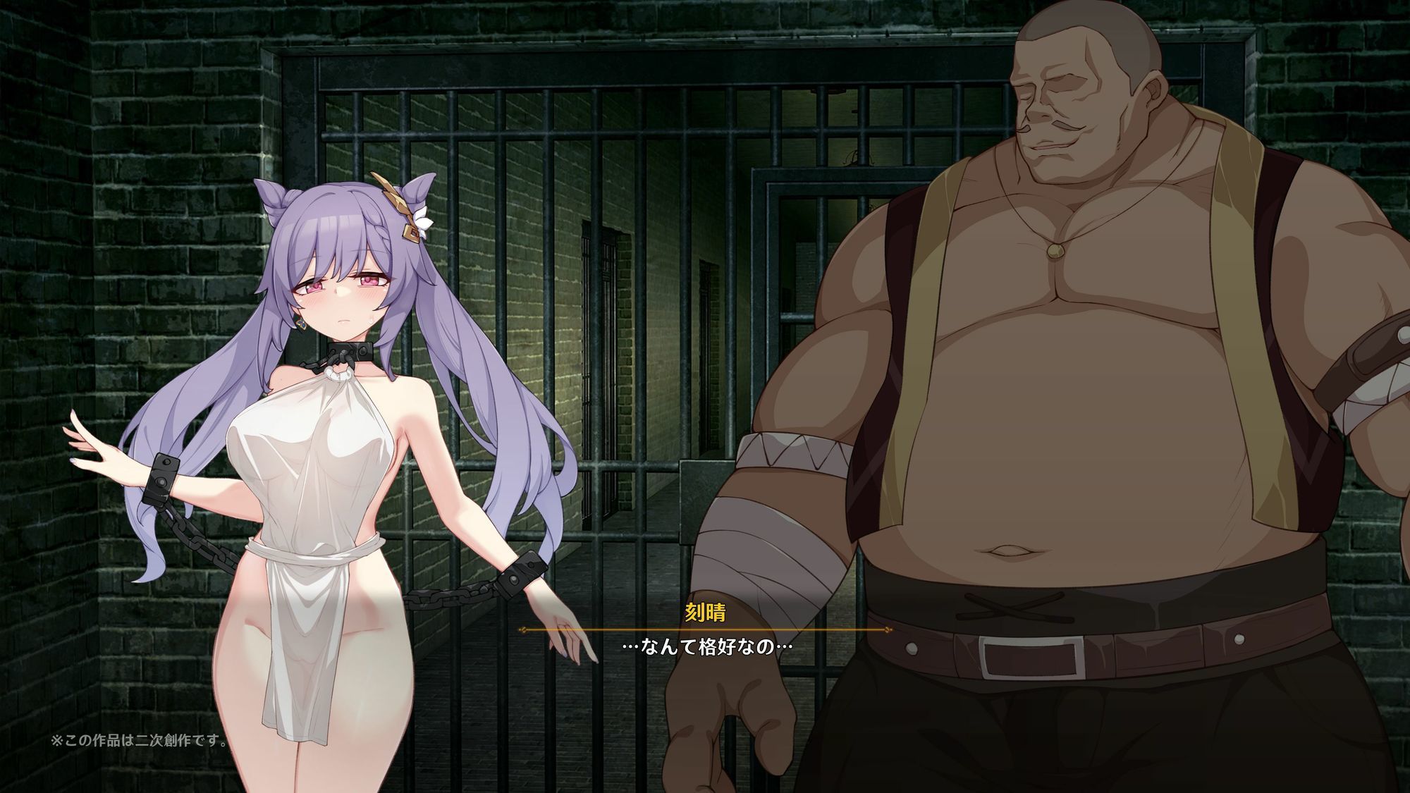 テイ〇ット牧場〜玉○の章〜 サンプル画像5