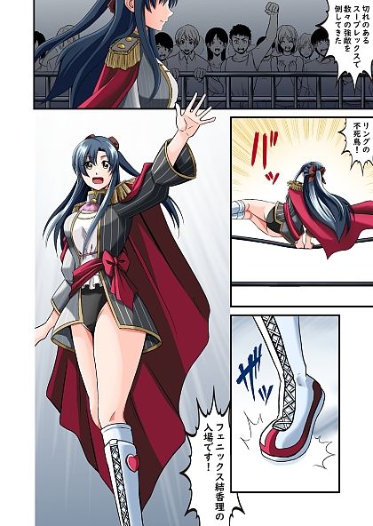 デスマッチエンジェルズ1 サンプル画像2