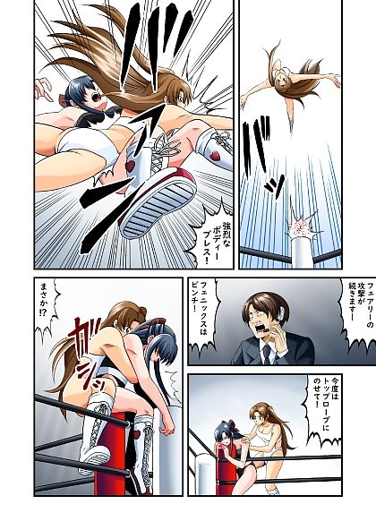 デスマッチエンジェルズ1 サンプル画像3