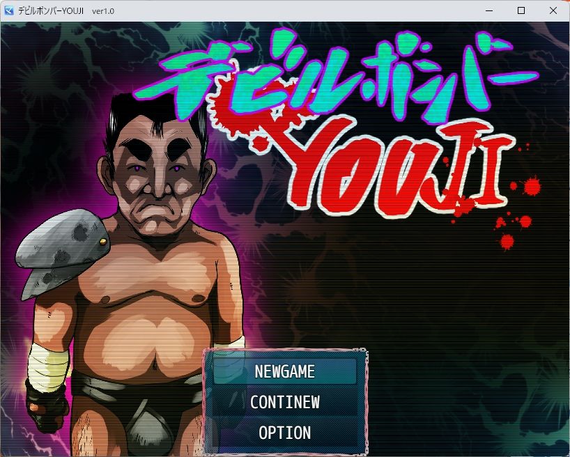 デビルハンターYOUJI サンプル画像2