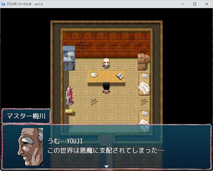 デビルハンターYOUJI サンプル画像3