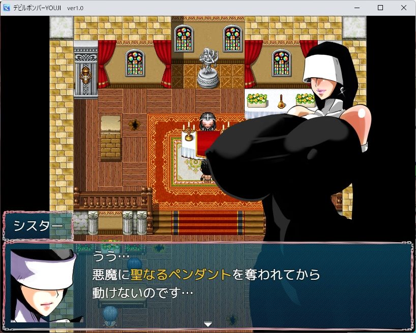 デビルハンターYOUJI サンプル画像4