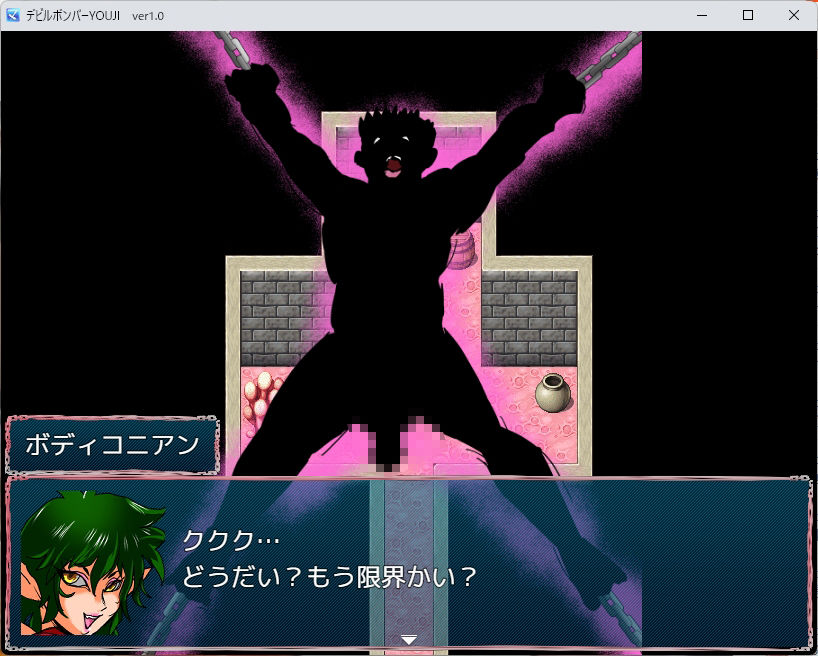 デビルハンターYOUJI サンプル画像5