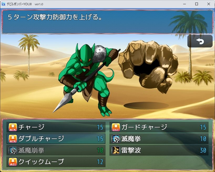 デビルハンターYOUJI サンプル画像8