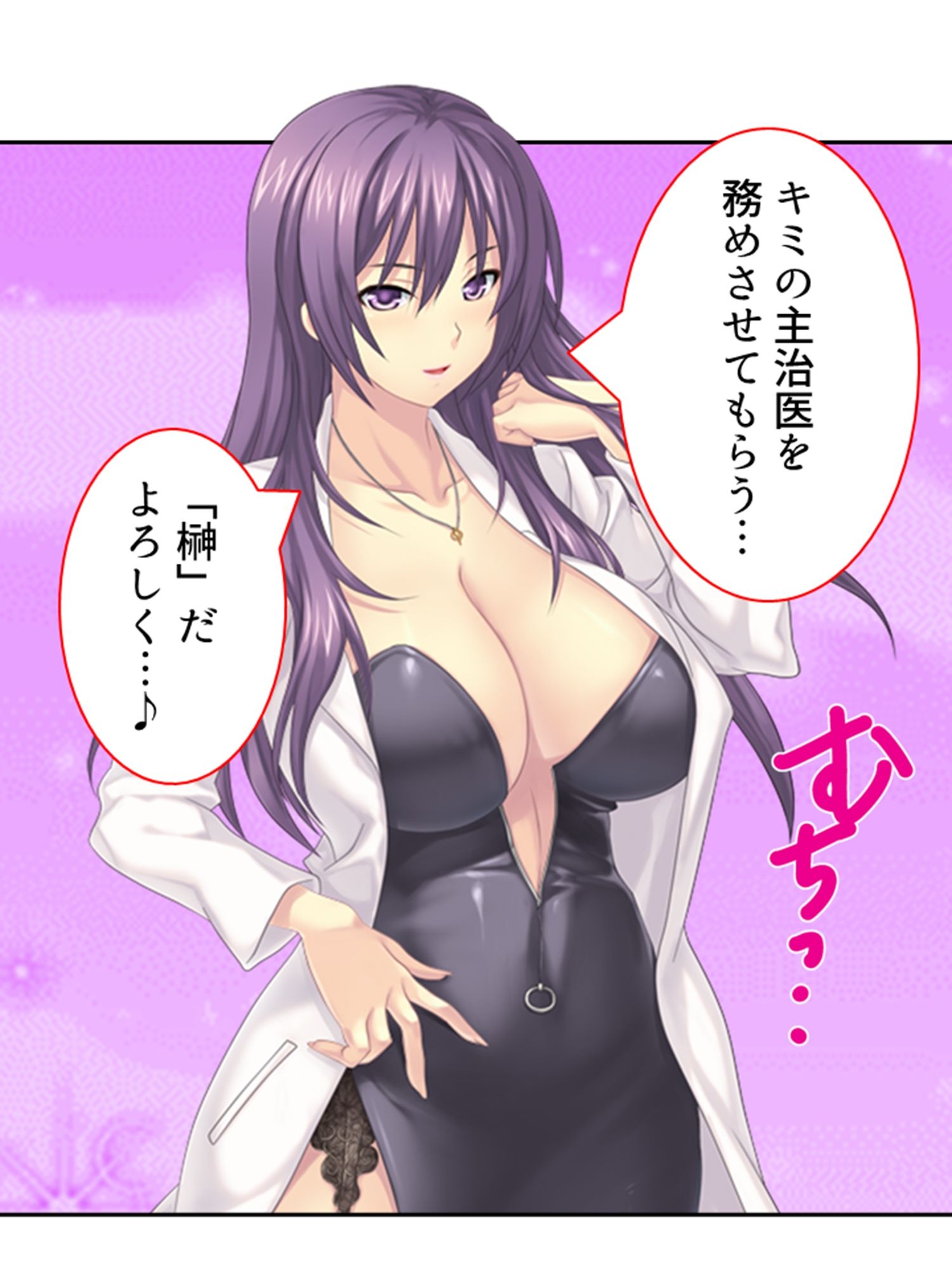 ドM専用隔離病棟！医者もナースもみ〜んなドS！？  ＜総集編＞ サンプル画像1