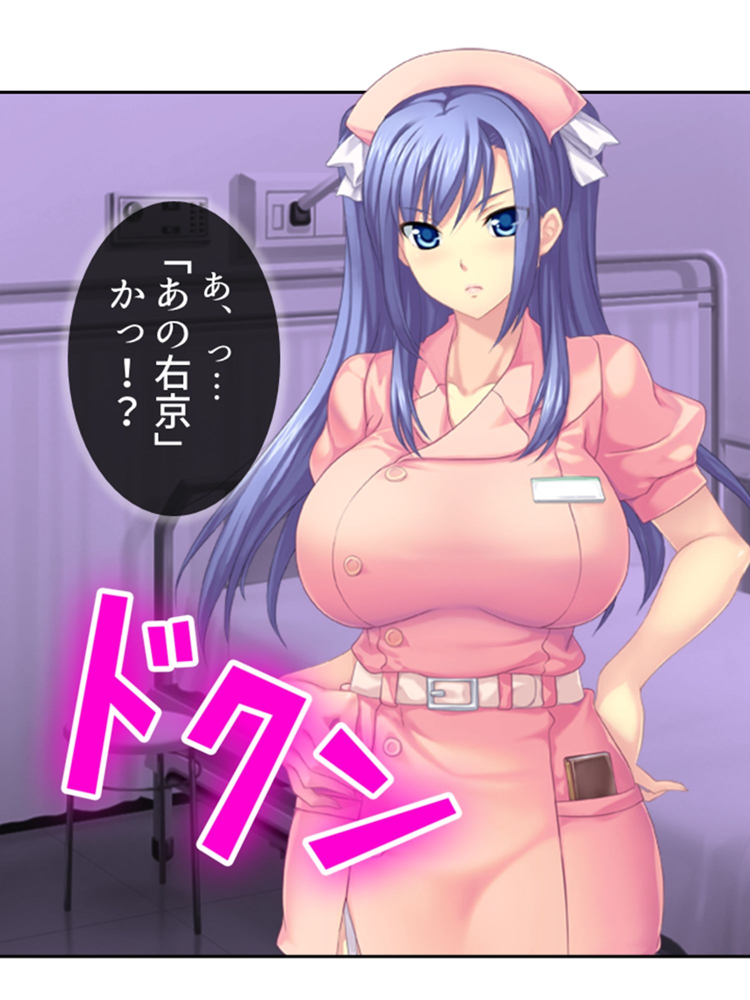 ドM専用隔離病棟！医者もナースもみ〜んなドS！？  ＜総集編＞ サンプル画像5