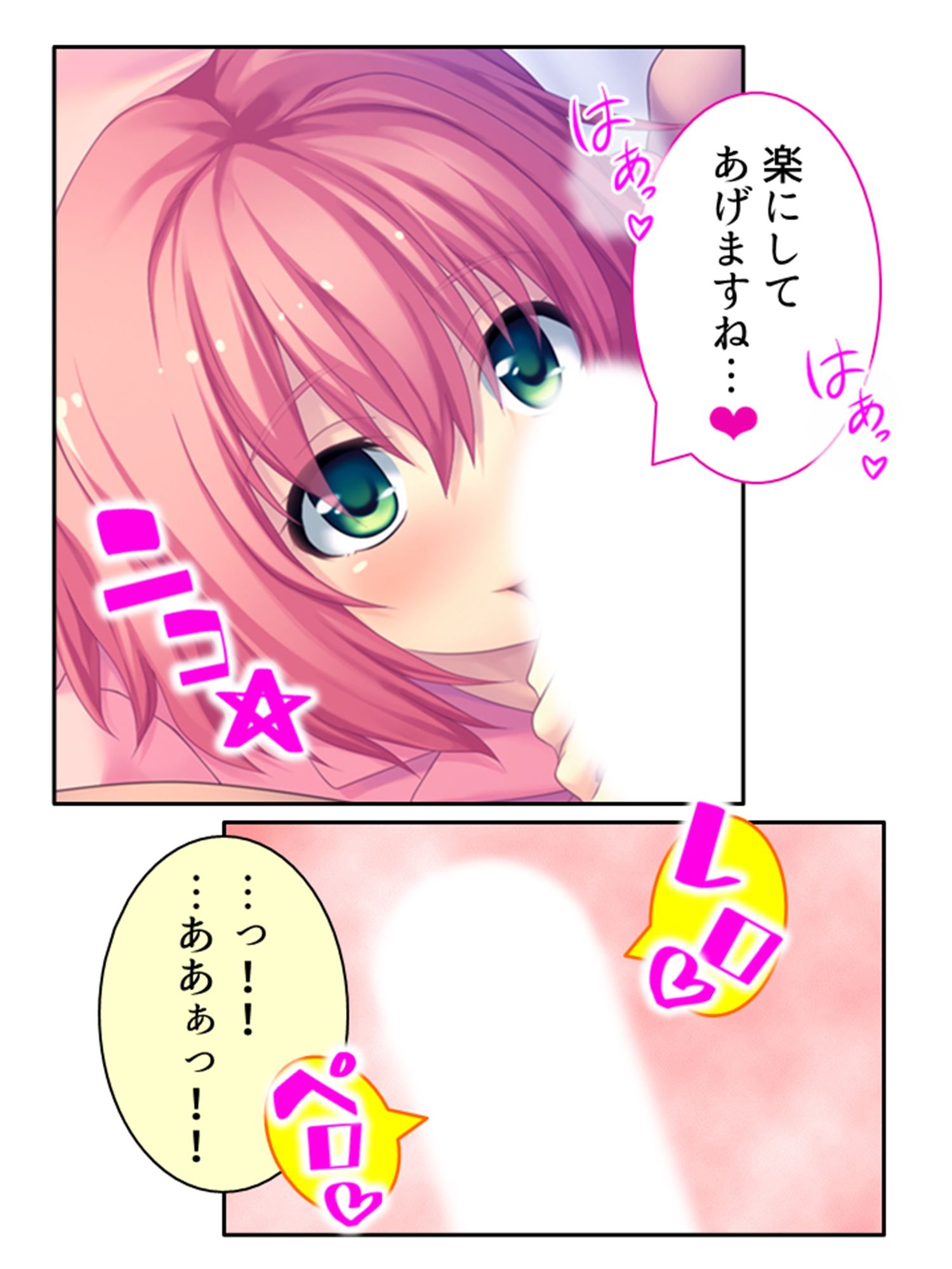 ドM専用隔離病棟！医者もナースもみ〜んなドS！？  ＜総集編＞ サンプル画像7