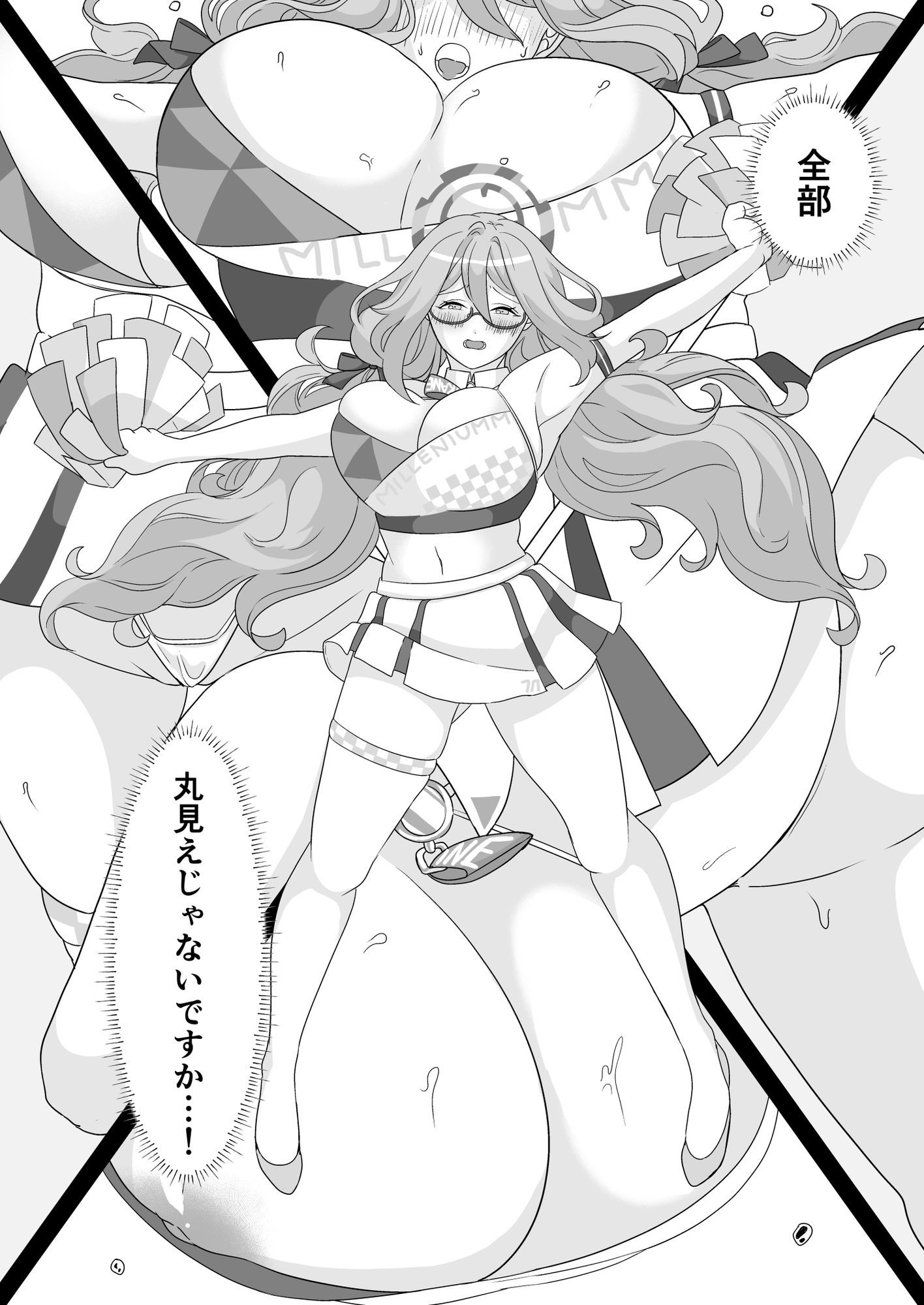 ドスケベチアタイム サンプル画像5