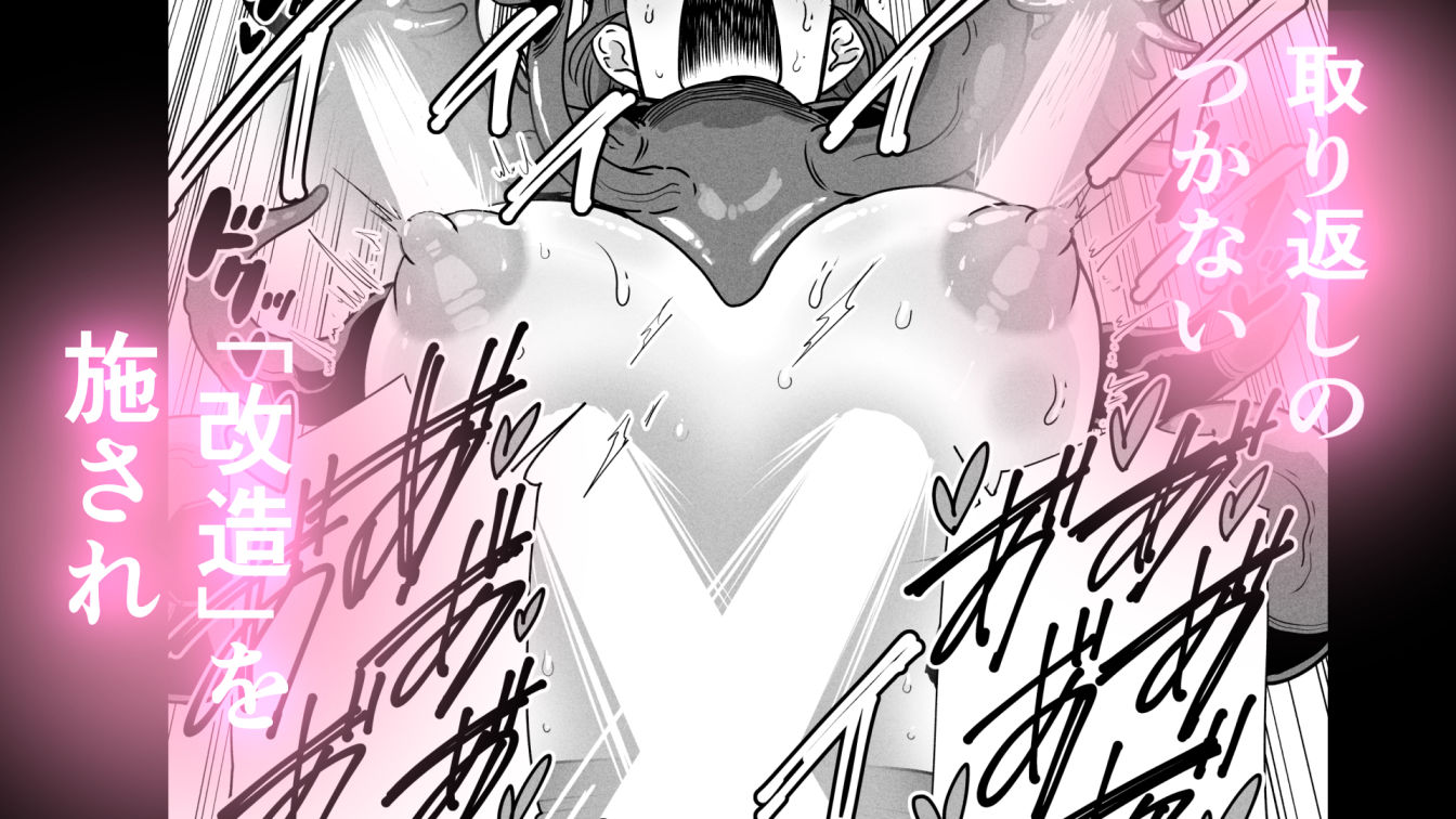 ドスケベボディのバレー部女子を搾乳触手がミルクサーバー化しちゃった結果 サンプル画像7