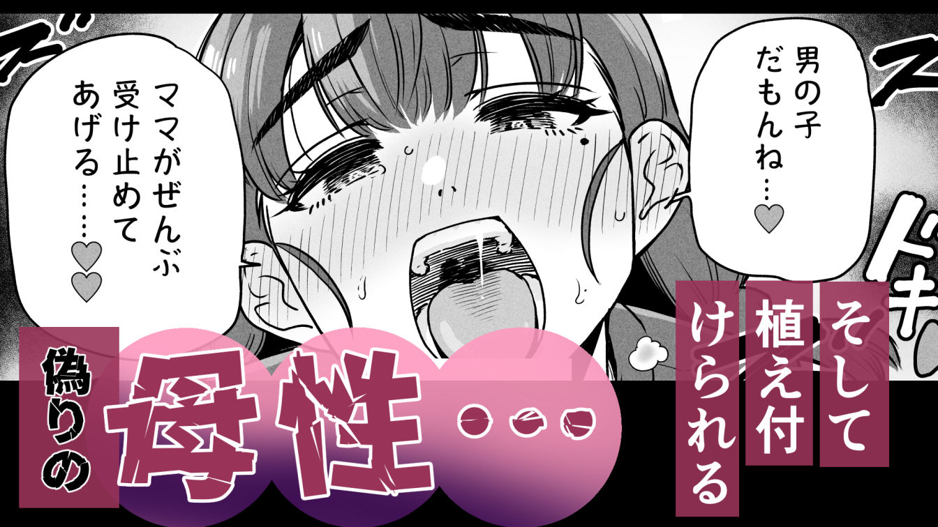 ドスケベボディのバレー部女子を搾乳触手がミルクサーバー化しちゃった結果 サンプル画像9