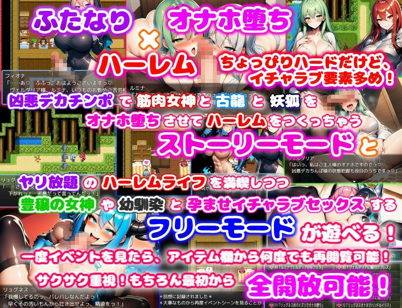 ド辺境のふたなり淫乱シスター2 〜筋肉女神と妖狐と古龍もマゾメスオナホ堕ち〜 サンプル画像4