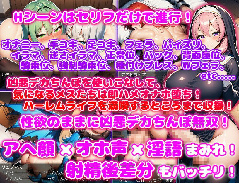 ド辺境のふたなり淫乱シスター2 〜筋肉女神と妖狐と古龍もマゾメスオナホ堕ち〜 サンプル画像5