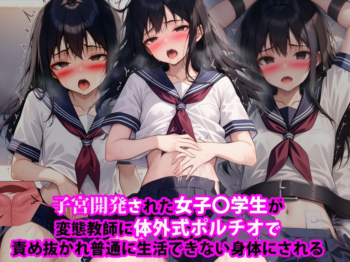 ナース、くすぐり痴●、〇〇〇〇、集団レズ、寸止め焦らし快楽拷問5作AIリマスター版 サンプル画像5