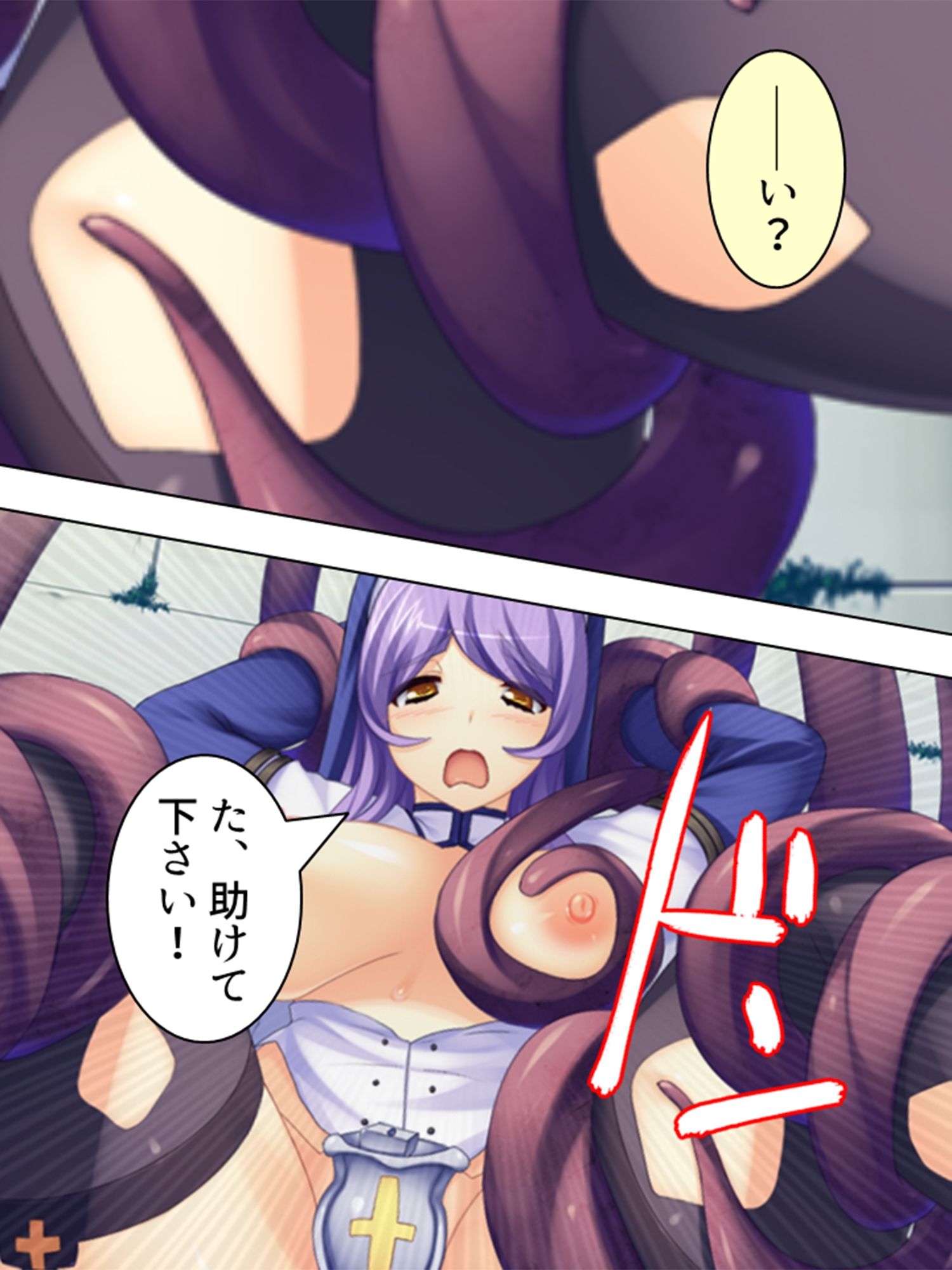 ニセ勇者が王家の秘宝で子作り専用パーティーを結成！  ＜総集編＞ サンプル画像4