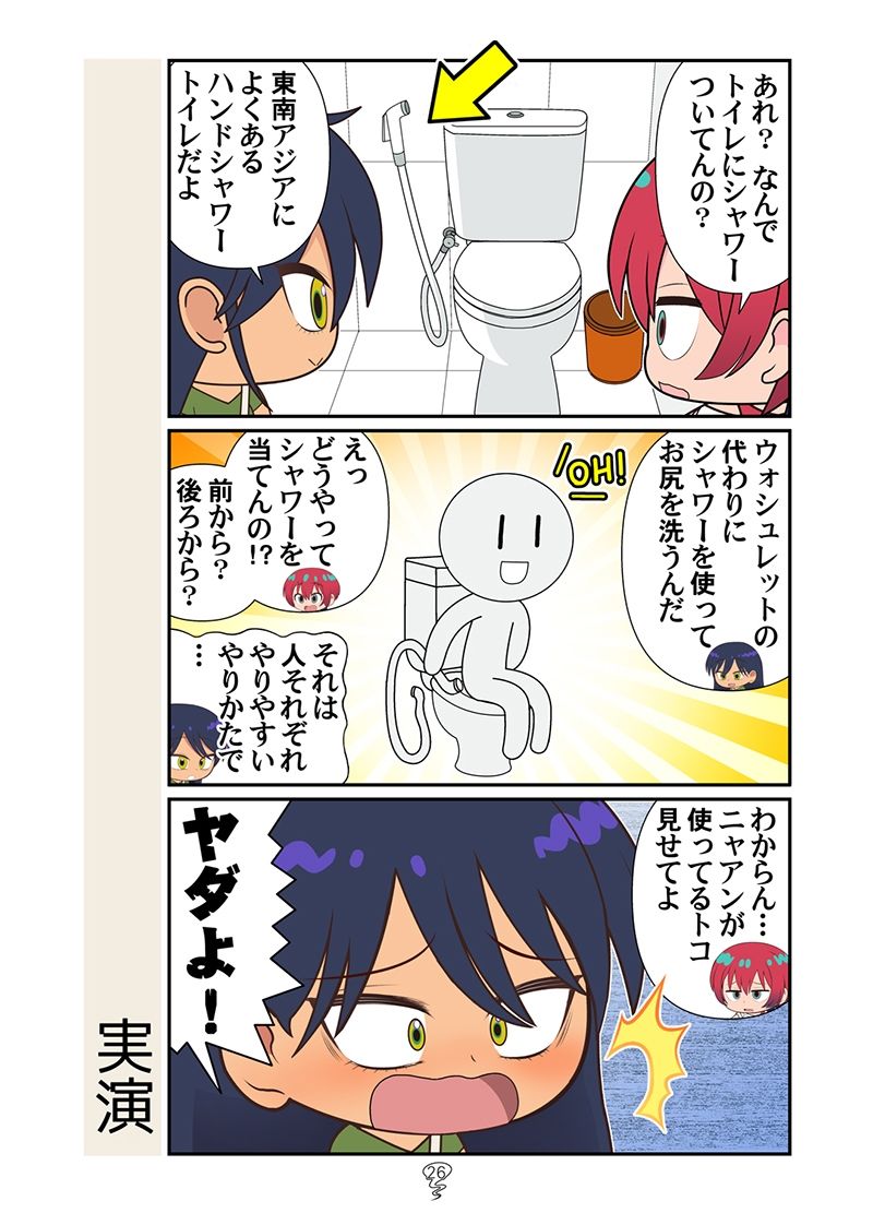 ニャアンベトナム サンプル画像10