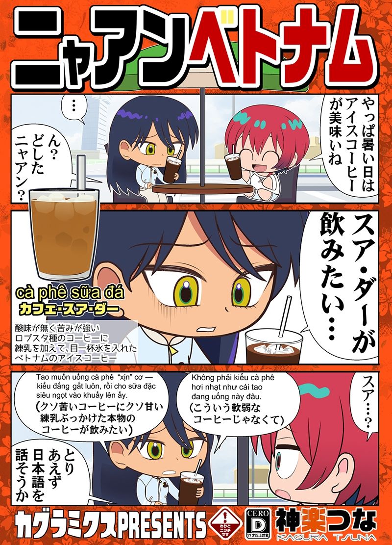 ニャアンベトナム サンプル画像1