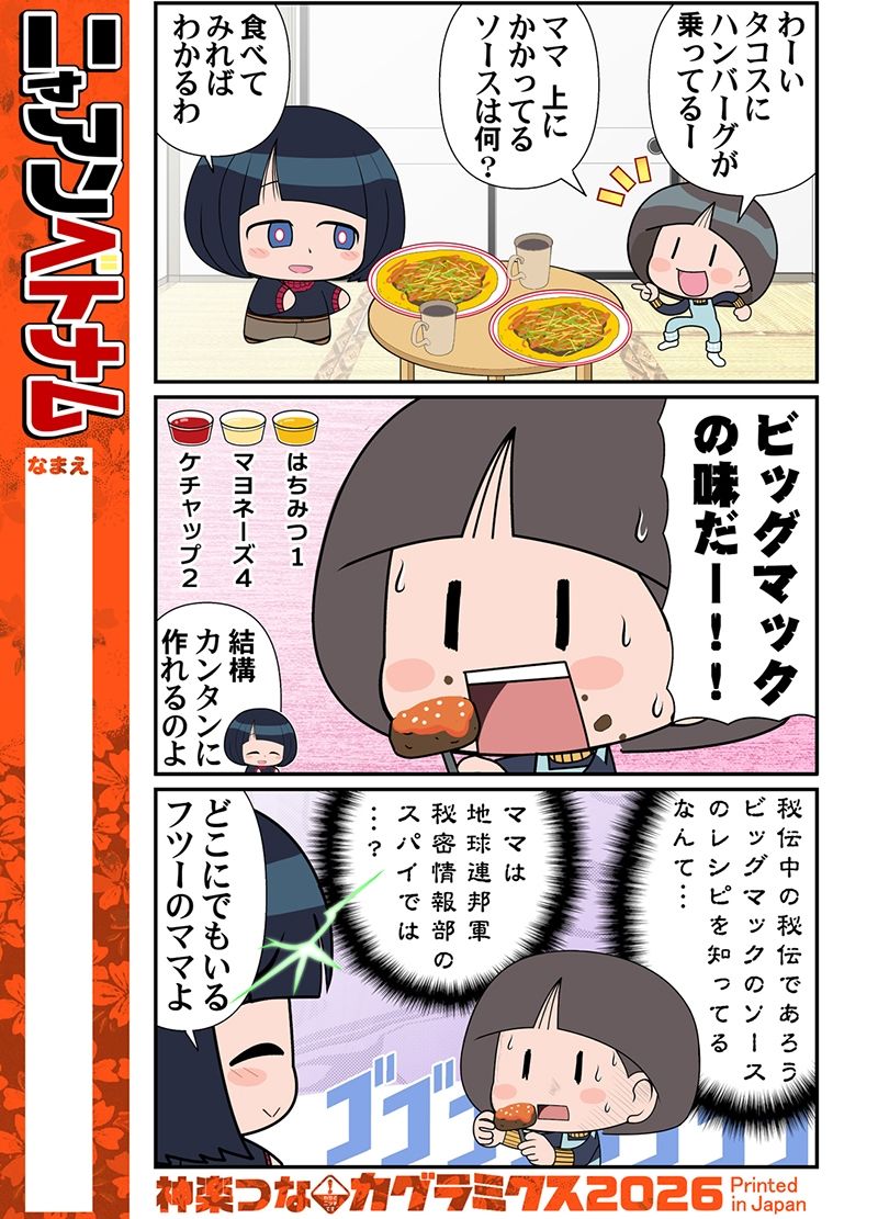 ニャアンベトナム サンプル画像2