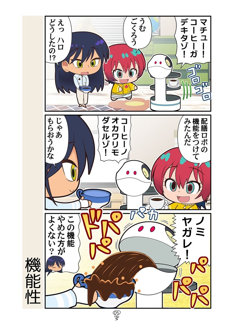 ニャアンベトナム サンプル画像3