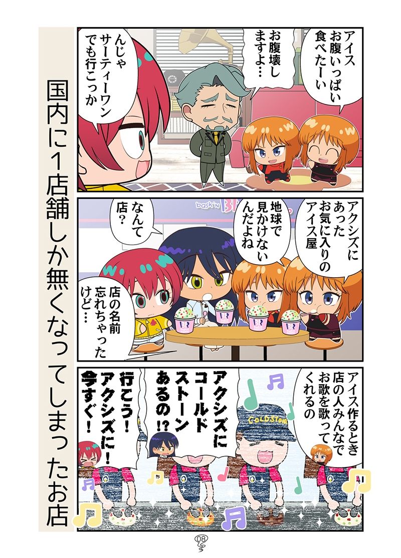 ニャアンベトナム サンプル画像4