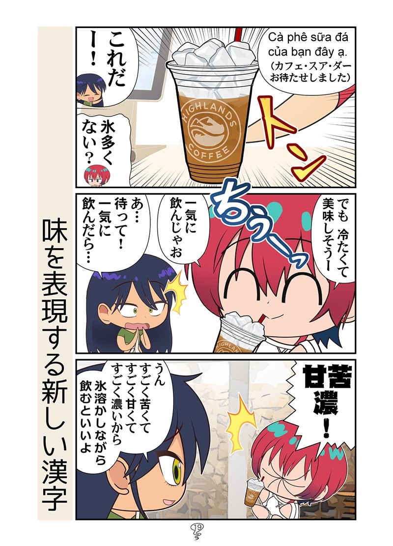 ニャアンベトナム サンプル画像7