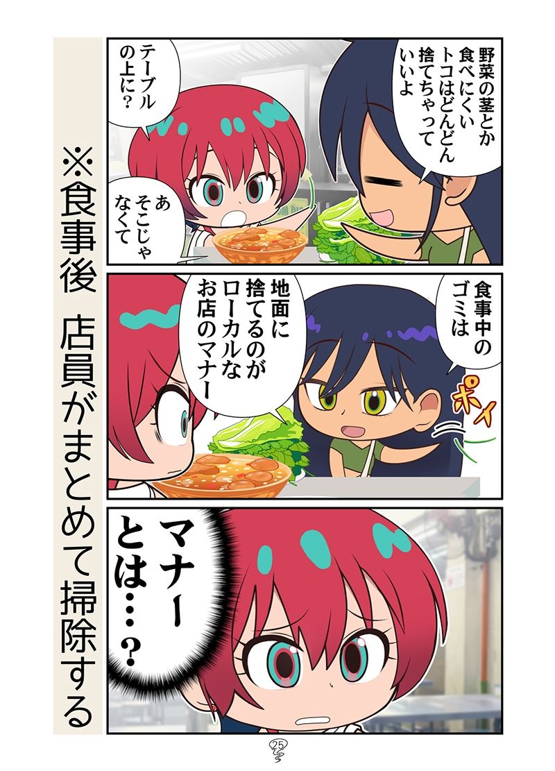 ニャアンベトナム サンプル画像9