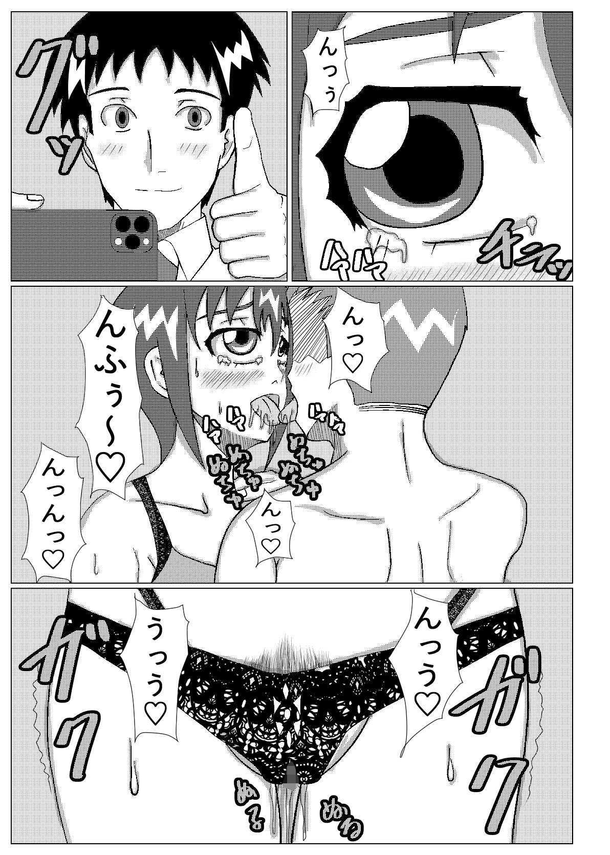 ネトラセ物！ サンプル画像7