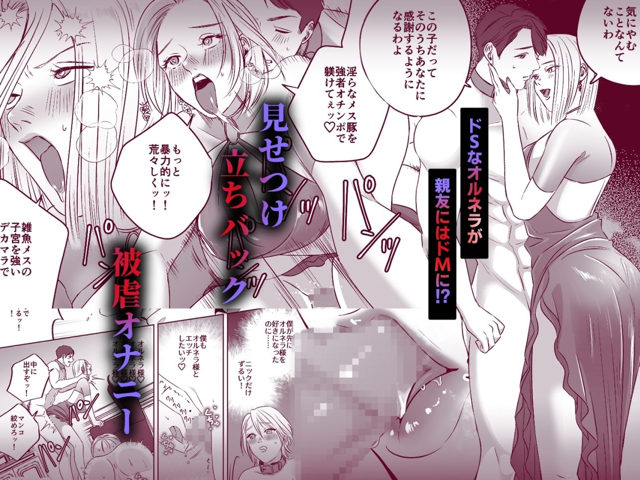 ハイガーデン  ローライフ サンプル画像5