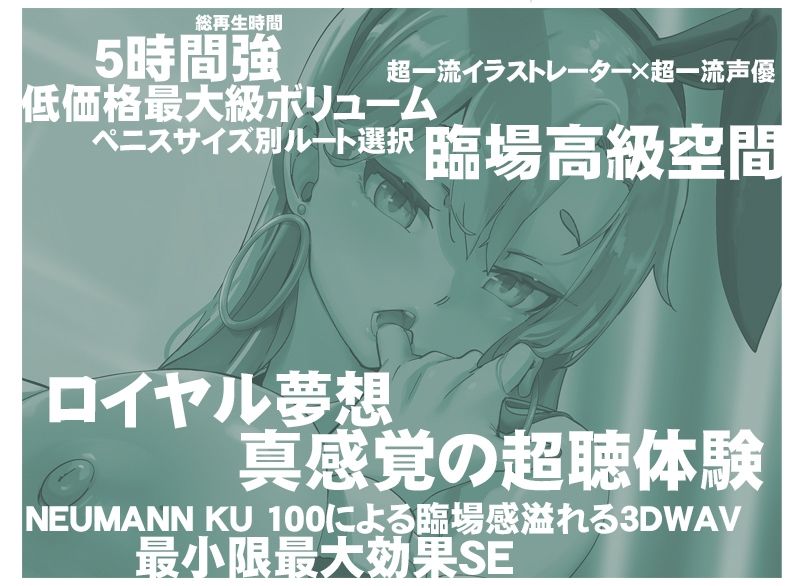 ハイローラーを超える強運メガウェールは爆乳おっぱいの逆バニーが御好き 生意気メスウサギとの生ハメSEXに我慢できずに中出しフルBET サンプル画像2