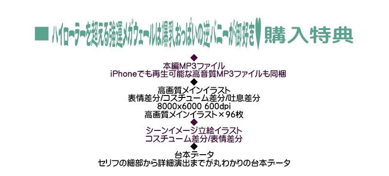 ハイローラーを超える強運メガウェールは爆乳おっぱいの逆バニーが御好き 生意気メスウサギとの生ハメSEXに我慢できずに中出しフルBET サンプル画像3