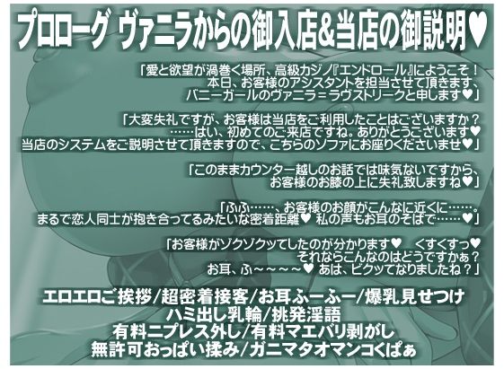 ハイローラーを超える強運メガウェールは爆乳おっぱいの逆バニーが御好き 生意気メスウサギとの生ハメSEXに我慢できずに中出しフルBET サンプル画像4