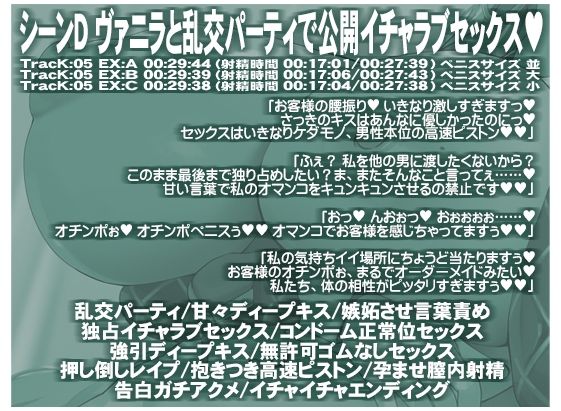 ハイローラーを超える強運メガウェールは爆乳おっぱいの逆バニーが御好き 生意気メスウサギとの生ハメSEXに我慢できずに中出しフルBET サンプル画像8