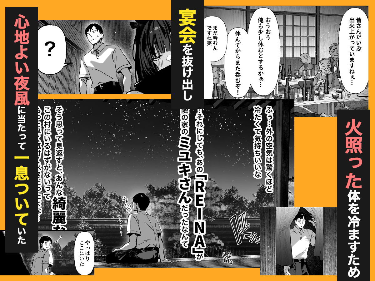 ハメゴト〜姉妹のひみつ〜 サンプル画像7