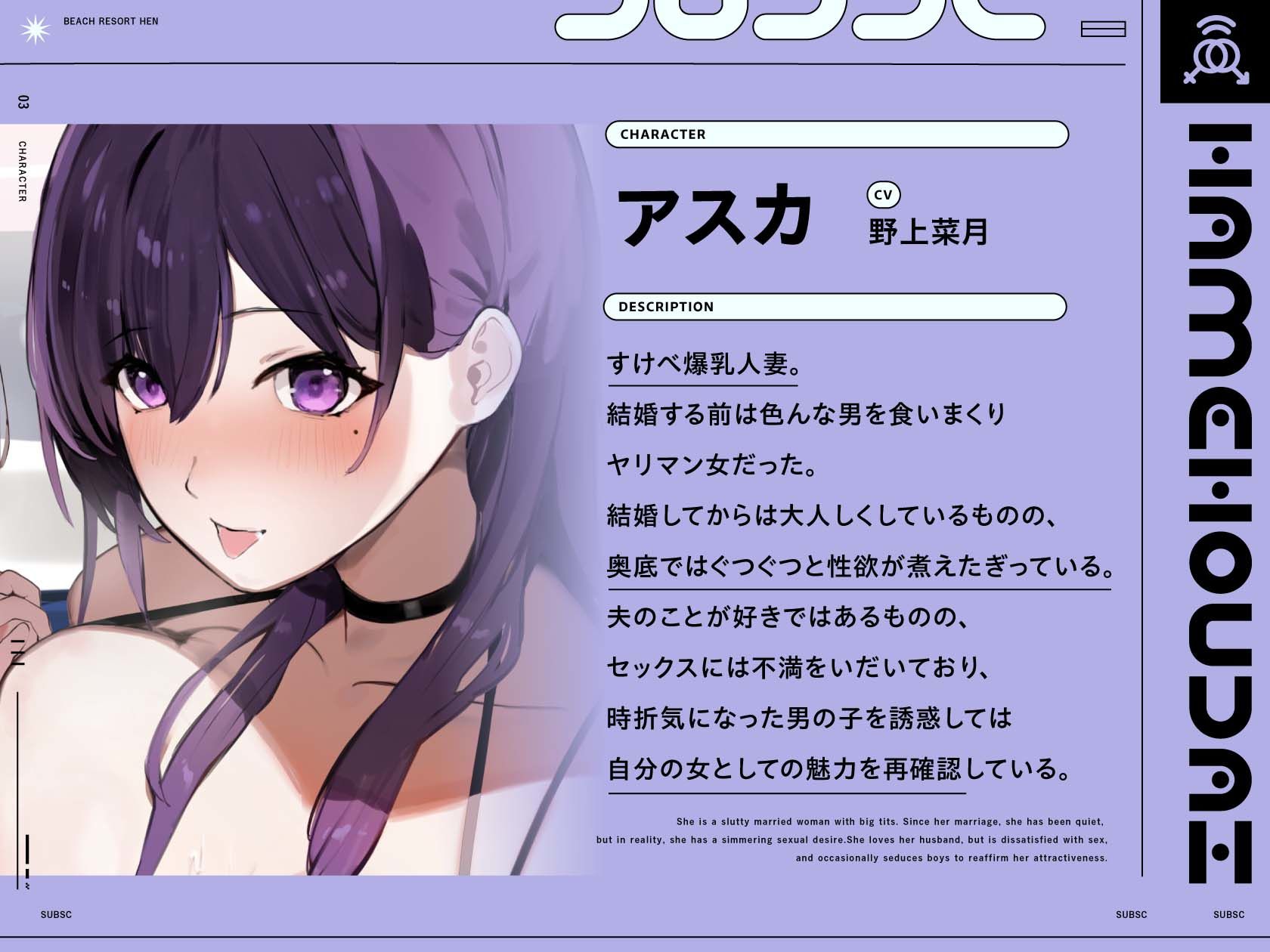 ハメ放題サブスク 〜ハメ放題ビーチリゾート編〜 サンプル画像3