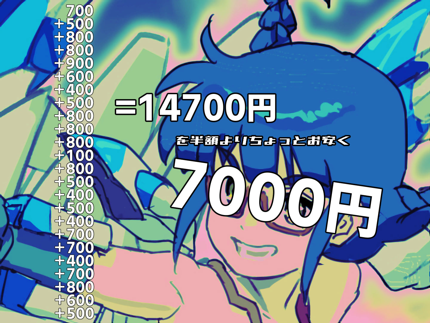 バイオ納豆堂武羅星悪（ブラスタア）パック2024-2025【まとめパック】 サンプル画像2