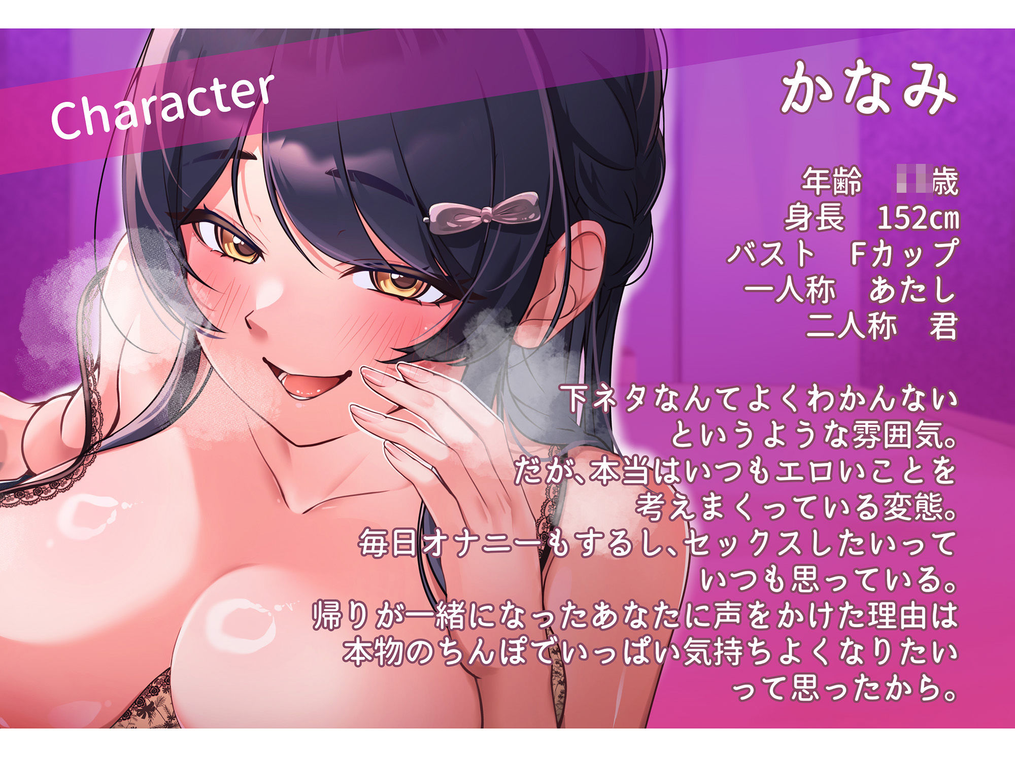 バイト仲間が実は痴女だった件 サンプル画像2