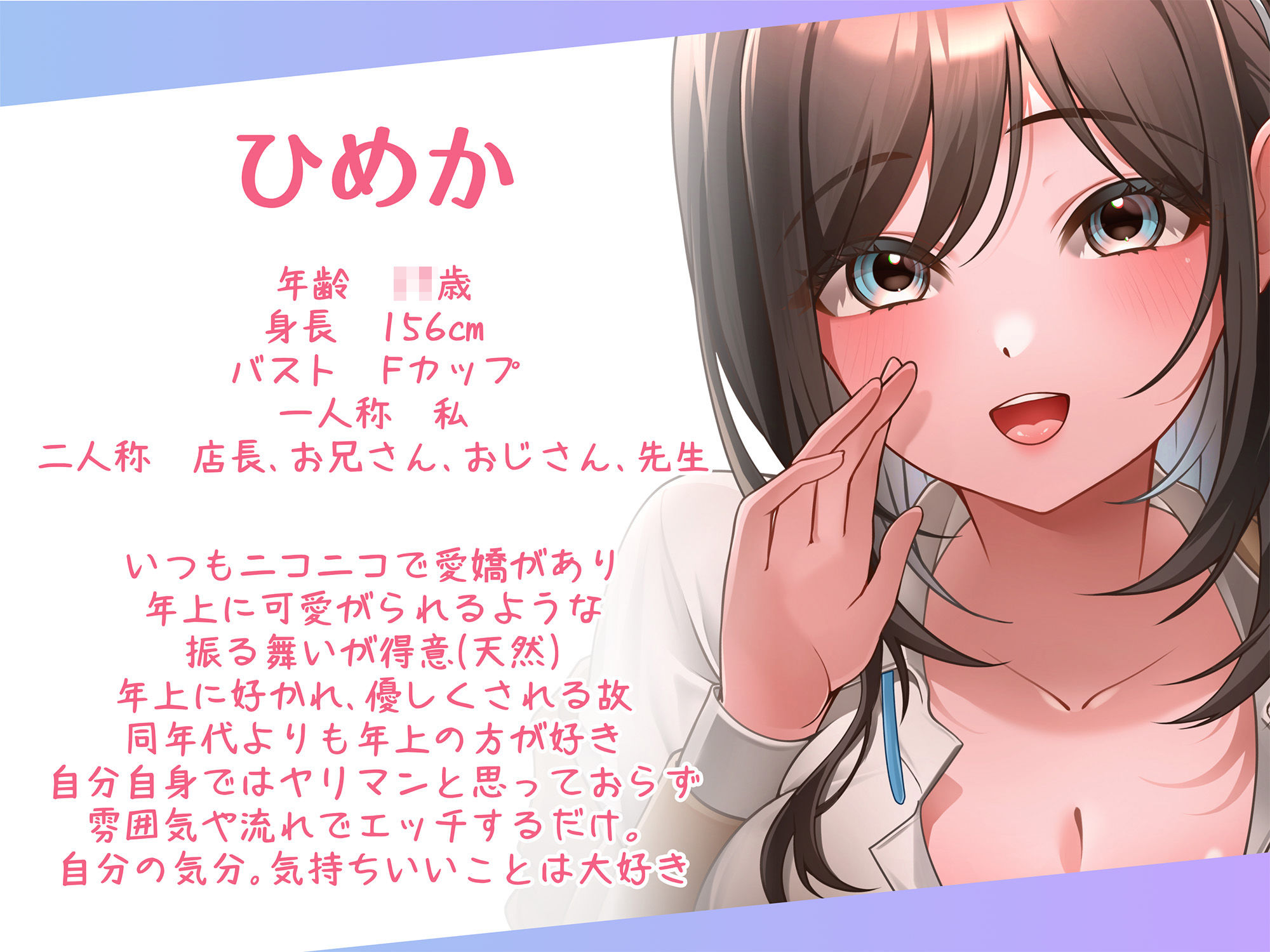 バイト先のあの子のセックス遍歴?かわいいあの子は隠れヤリマン? サンプル画像2