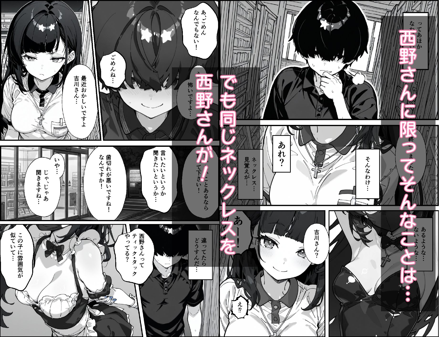 バイト先の後輩がエロ配信でバズってたので、なんやかんやで中出しさせてもらった話 サンプル画像5